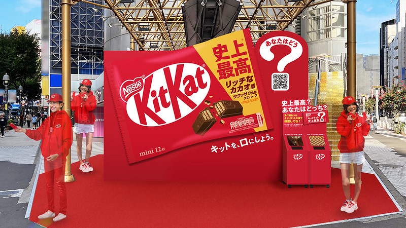 キットカット 史上最高 サンプリング 渋谷 梅田