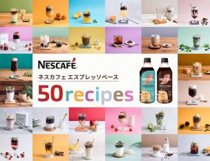 エスプレッソベース