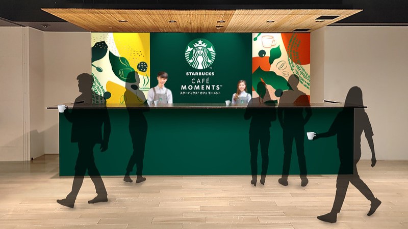スターバックス カフェ モーメント 体験イベント My カフェ モーメント at Home