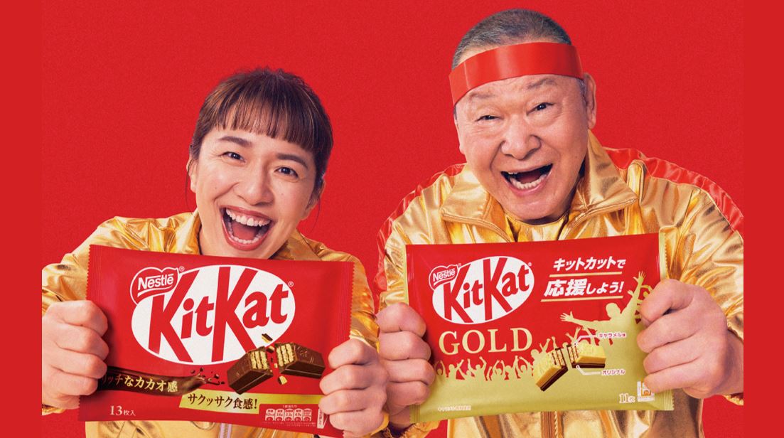 キットカット ゴールド