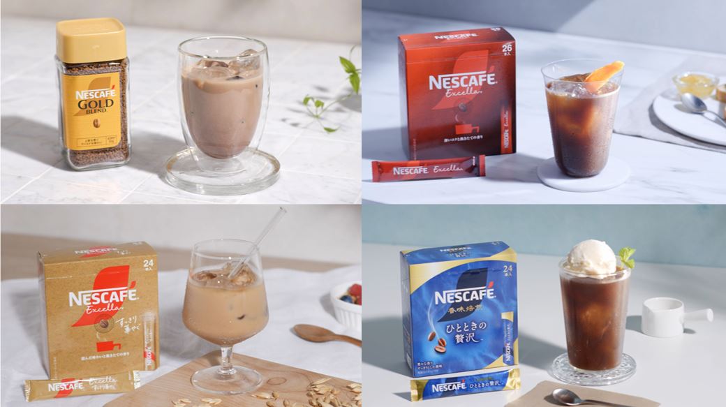 ネスカフェ レギュラーソリュブルコーヒー アイス