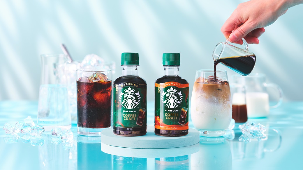 「スターバックス® コーヒークラフト」