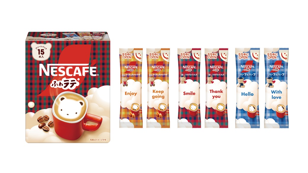 「ネスカフェ ふわラテ ファミリア アソートパック 15本入り」
