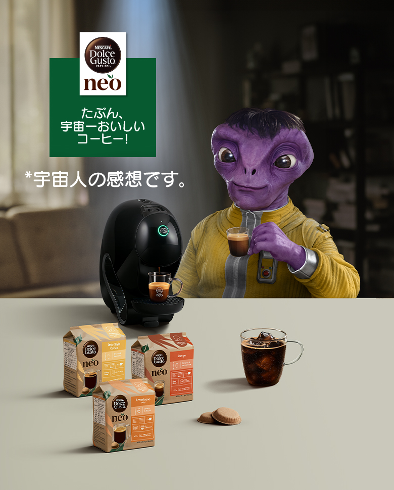 ネスカフェ ドルチェグスト ネオ