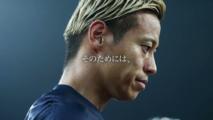 Embedded thumbnail for ネスカフェ アイスブレンド 本田圭佑 伸びしろ篇 30秒
