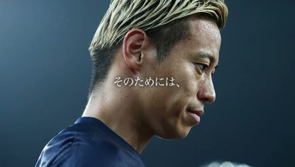 Embedded thumbnail for ネスカフェ アイスブレンド 本田圭佑 世界一の努力篇 30秒