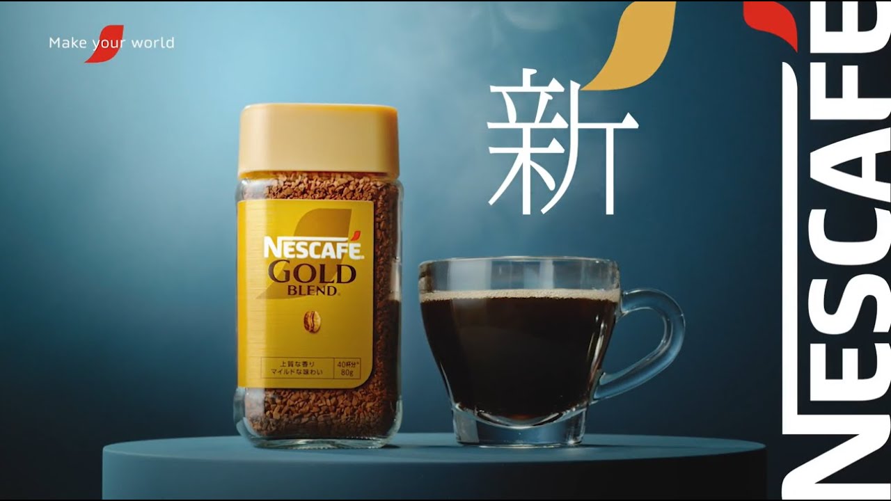 Embedded thumbnail for 「ネスカフェ ゴールドブレンド」“新”より上質に香る、マイルドな味わい編