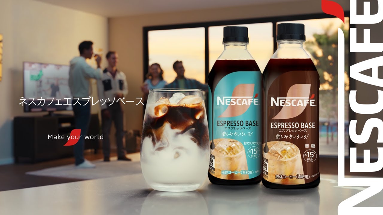 Embedded thumbnail for 「ネスカフェ エスプレッソベース」おうちカフェ編 15秒ver.